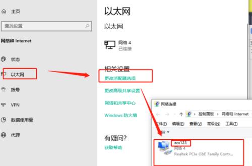 如何设置静态IP地址定位？（一步步教你设置静态IP，实现精确定位）