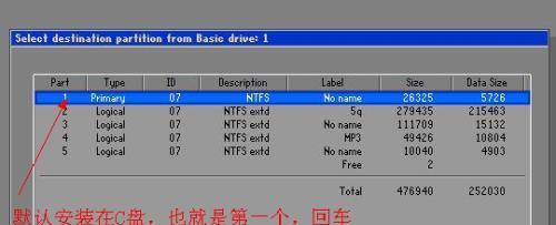 移动硬盘量产教程（详解移动硬盘量产流程，助你快速上手）