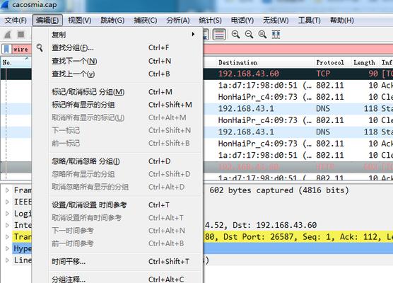安卓bin文件解包工具推荐（为你提供高效解包体验的工具推荐）