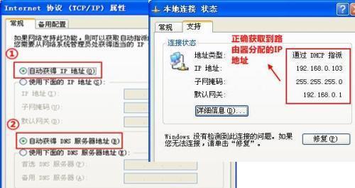 电脑故障排查教程（实用技巧帮你轻松应对电脑故障，）