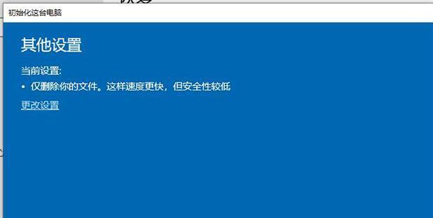 系统恢复方法大揭秘（轻松解决系统问题的实用指南）