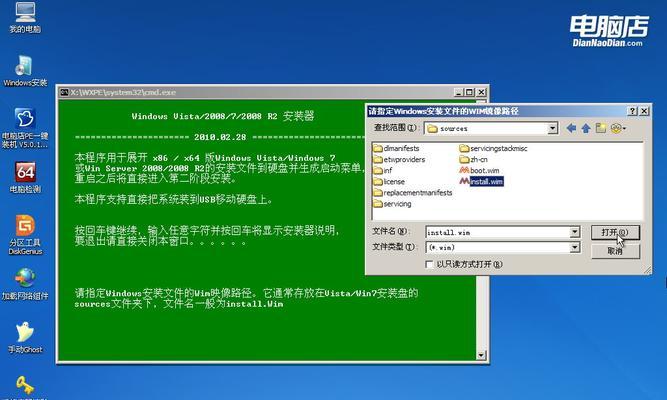 使用ISO制作PE启动U盘装系统教程（详细教你如何使用ISO文件制作PE启动U盘，快速装系统！）