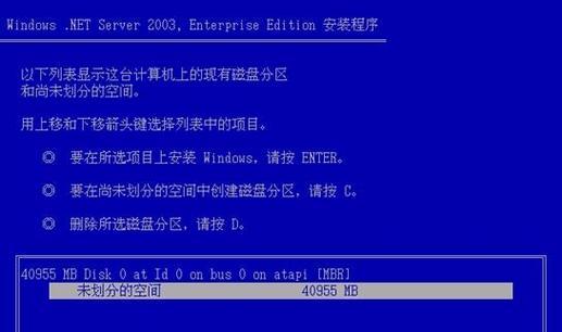 操作系统安装教程（从零开始，轻松学会操作系统的安装方法）