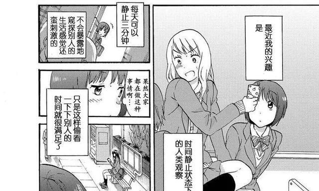 一键安装win7u盘系统教程（详解win7u盘系统的一键安装步骤，助您快速完成安装）