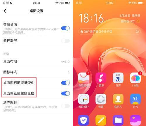 iOS9.3.4（探索iOS9.3.4的电池优化功能）