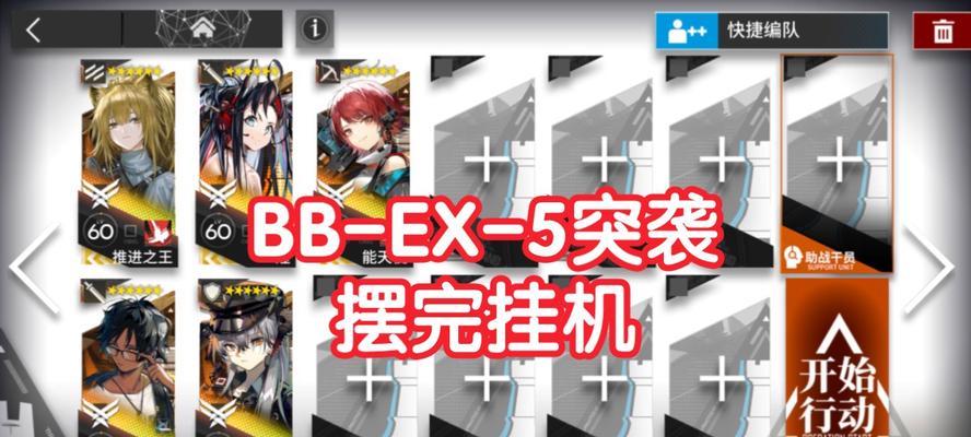 Beex笔记本（一款令人惊叹的高性价比选择）
