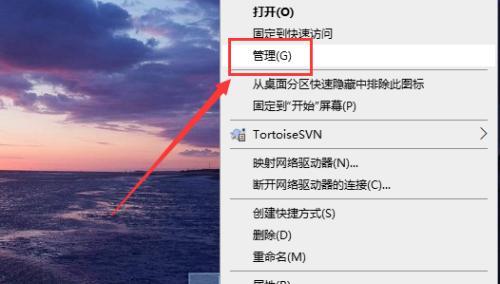 如何关闭笔记本电脑的自动系统更新功能（简单操作让您自主控制系统更新）