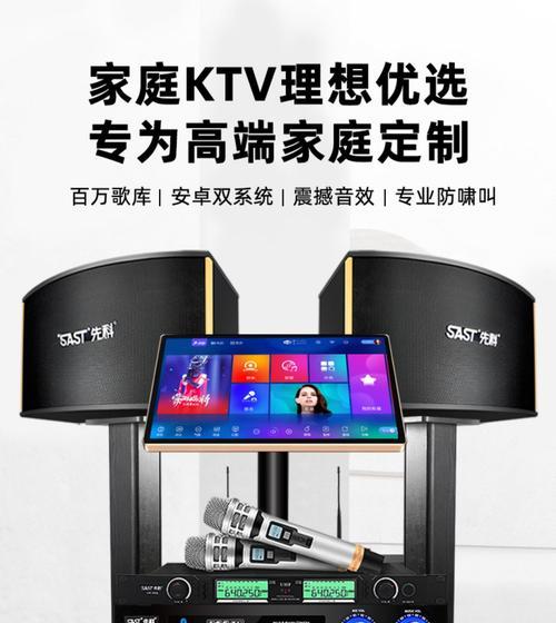 家庭落地音箱K歌的魅力（探索家庭娱乐新时尚，开启无限K歌乐趣）