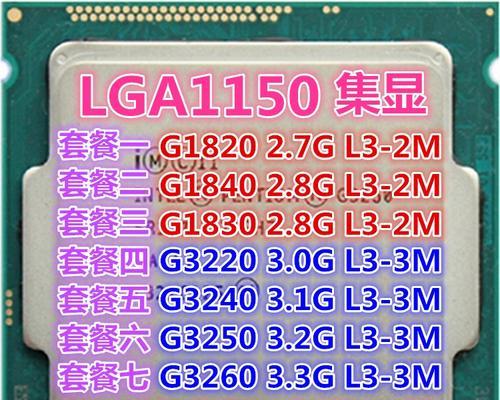 CPUG1840（探索CPUG1840的性能和应用场景，解读其优势与不足）