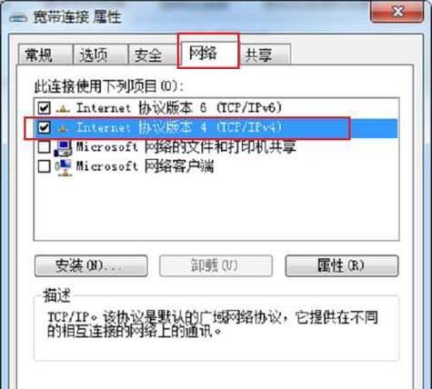 电脑不能识别网络的解决方法（应对电脑无法连接网络的有效措施及故障排除指南）