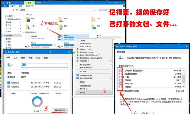 手机万能格式转换器的使用指南（解决各种手机格式兼容问题的万能转换器教程）