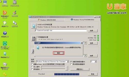 快速制作u盘的步骤和技巧（以u极速u盘制作教程为基础，轻松操作你的u盘）