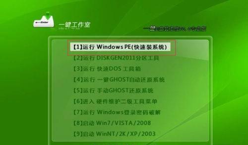 使用U盘Ghost安装系统教程Win7（详细步骤教您如何使用U盘Ghost安装Win7系统）