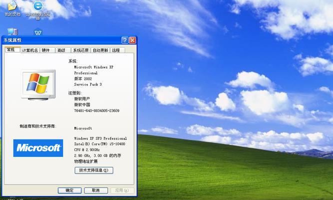 一步步教你如何使用硬盘安装XP系统（详细教程，轻松搞定）