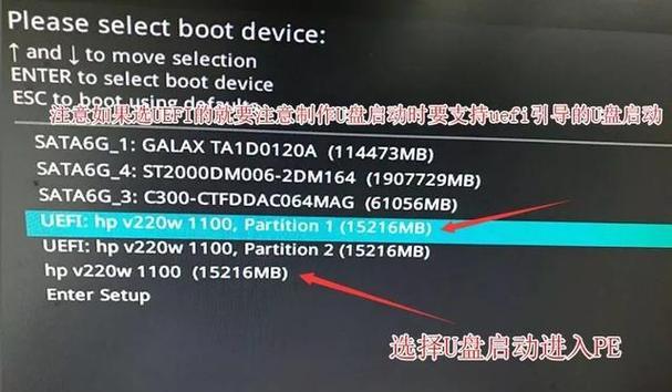 固态硬盘笔记本装系统教程（从零开始轻松安装系统，提升笔记本性能）