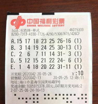 探索170171号的故事——一个令人惊叹的人生旅程（发现170171号的光辉绽放和无限可能）