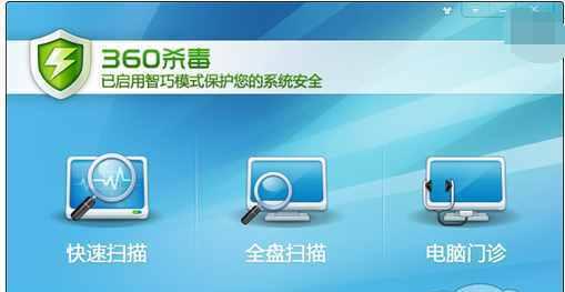 全球顶尖杀毒软件（探索最优秀的杀毒软件，提供安全可靠的计算环境）