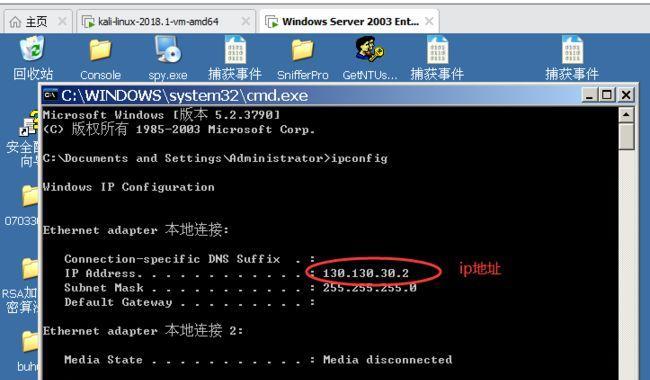 使用Linux修改IP地址的方法（详细介绍Linux系统下修改IP地址的步骤和技巧）