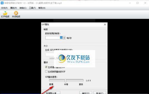 全面评析视频转化软件，推荐最佳选择（比较不同视频转化软件，为您找到最好用的工具）