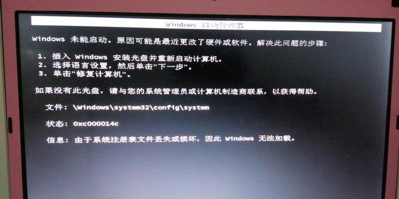 电脑频繁死机画面卡住不动怎么办？（解决电脑死机问题的方法及注意事项）