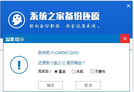 华为U盘重装Win10系统教程（使用华为U盘重装Win10系统，轻松恢复电脑正常运行）