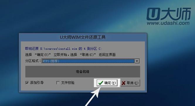 win7电脑如何重新安装系统？（详细步骤教你重新安装win7系统）