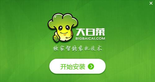 大白菜系统教程（学习大白菜系统的最全面指南）