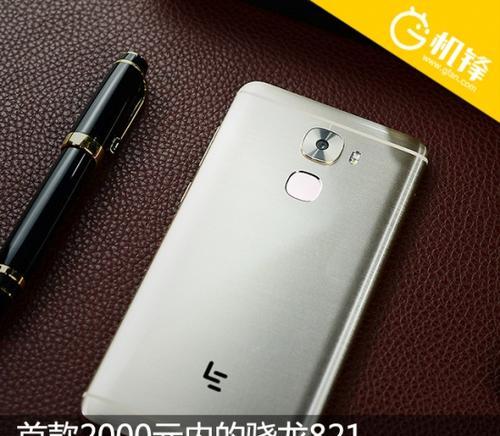 乐视Pro3张（超强性能与卓越拍照体验的完美结合）