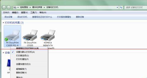 如何解决打印机不打印的问题（探索打印机故障的原因及解决办法）