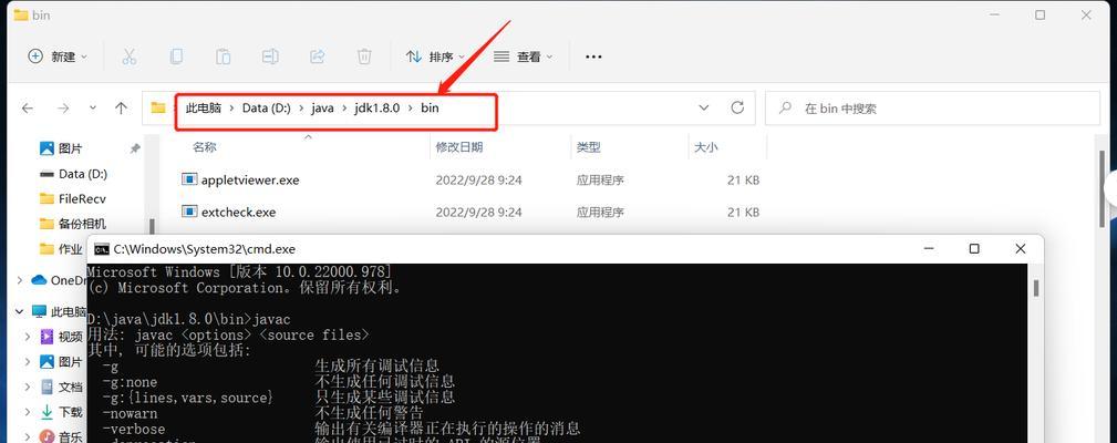 Windows安装工具使用教程（轻松掌握Windows安装工具，快速部署系统）