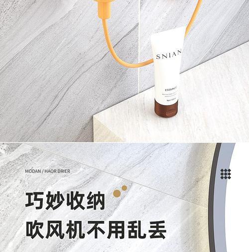 卫生间电吹风的正确放置方式