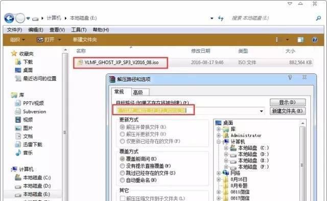 光驱装机教程（使用光驱安装电脑硬件设备的步骤和技巧）