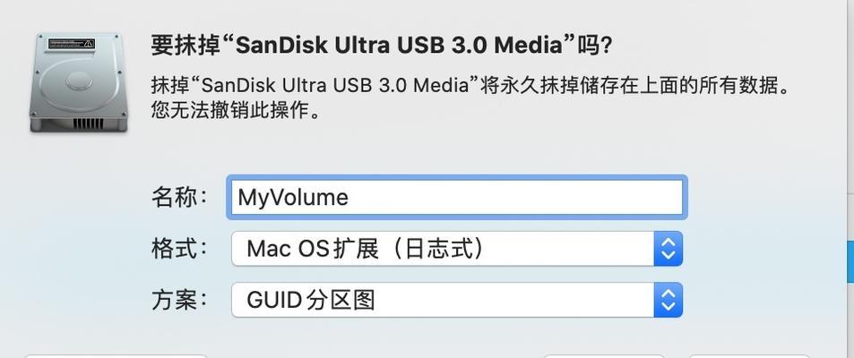 使用U盘重装Mac系统的完整教程（教你如何使用U盘轻松重装Mac系统，恢复电脑出厂设置）