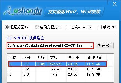 简易制作U盘启动盘教程（一步步教你如何制作可靠的U盘启动盘）