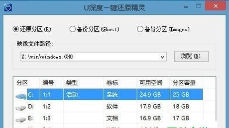 使用U盘快速安装Win10系统的完整教程（详细指南，轻松启动并安装Windows10系统）