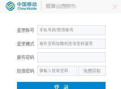 如何查看宽带账号和密码（简易方法帮助你轻松找回宽带账号和密码）