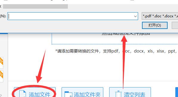免费文件格式转换器推荐（快速、高效、免费的文件格式转换工具推荐）