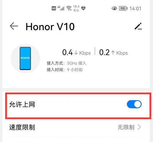 应对WiFi网络不可用的方法（解决网络故障的实用技巧）
