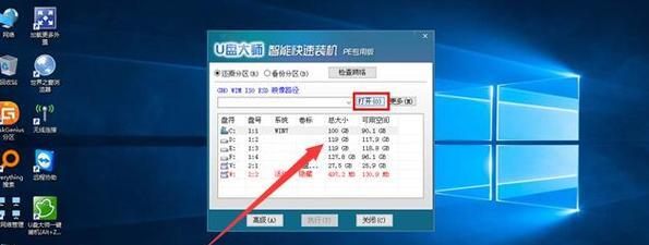 如何使用U盘装机大师镜像安装Win7系统（简单易行的Win7系统安装教程，让你轻松上手）