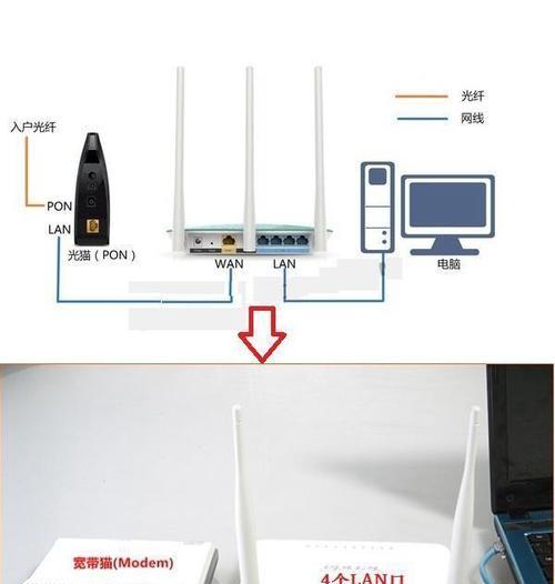 TP-LINK无线路由器桥接教程（快速设置和优化网络信号的桥接方法）