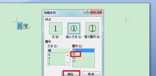 数字世界的奇妙之旅（揭秘数字在现代社会中的无处不在）