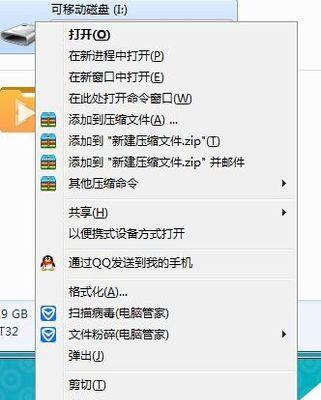 手机恢复U盘删除文件的方法（利用手机软件恢复已删除的U盘文件）