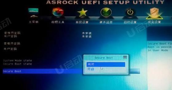 电脑PE启动教程（一键解决计算机问题，让电脑重获新生！）