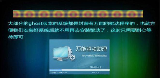 系统重装开机教程（一步步教你重新安装操作系统，让电脑焕然一新）
