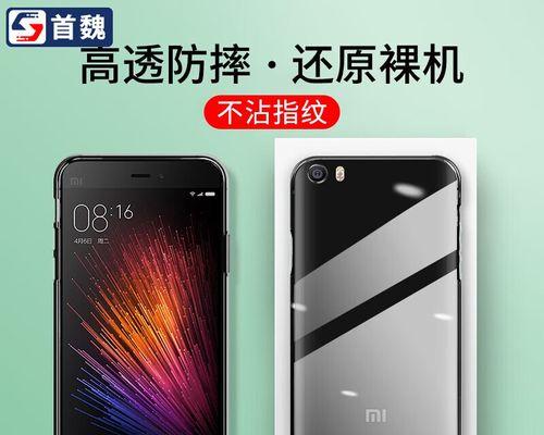 小米5s新系统体验报告（小米5s新系统功能全面升级，性能稳定高效）