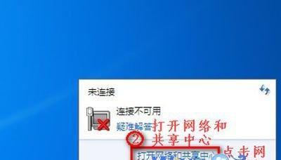 如何安装WiFi无线上网没有宽带？（无需宽带，快速搭建居家无线网络！）
