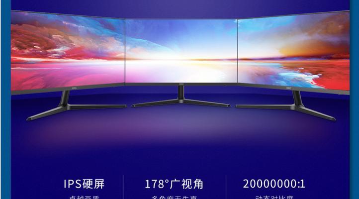 1080p屏幕（探索高清晰度的世界，带您进入绚丽画面的境地）