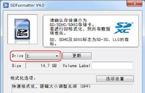 选择最好用的内存卡修复软件（找到能解决内存卡问题的理想方案）