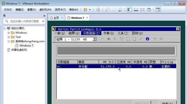 VMware虚拟机使用教程（详解如何使用VMware虚拟机进行虚拟化操作）