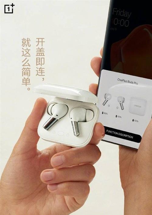 Zipbuds耳机的音质和耐用性如何？（探索Zipbuds耳机的创新设计和高品质音效）